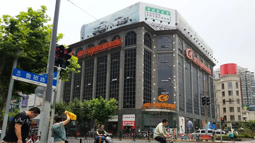 Xing Guang Photography Equipment Center